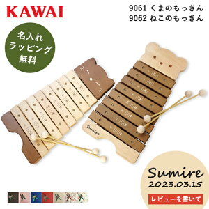 �y���[ / ������E�ȈՃ��b�s���O�����z KAWAI ���܂̂������� �˂��̂������� �������� �J���C ���ǂ� �L�b�Y �ߋ� �؋� �ؐ� 9061 9062