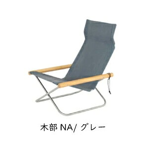 y[zj[`FA X Nychair X y ܂肽 W[ z p[\i`FA \t@ j[`FAX