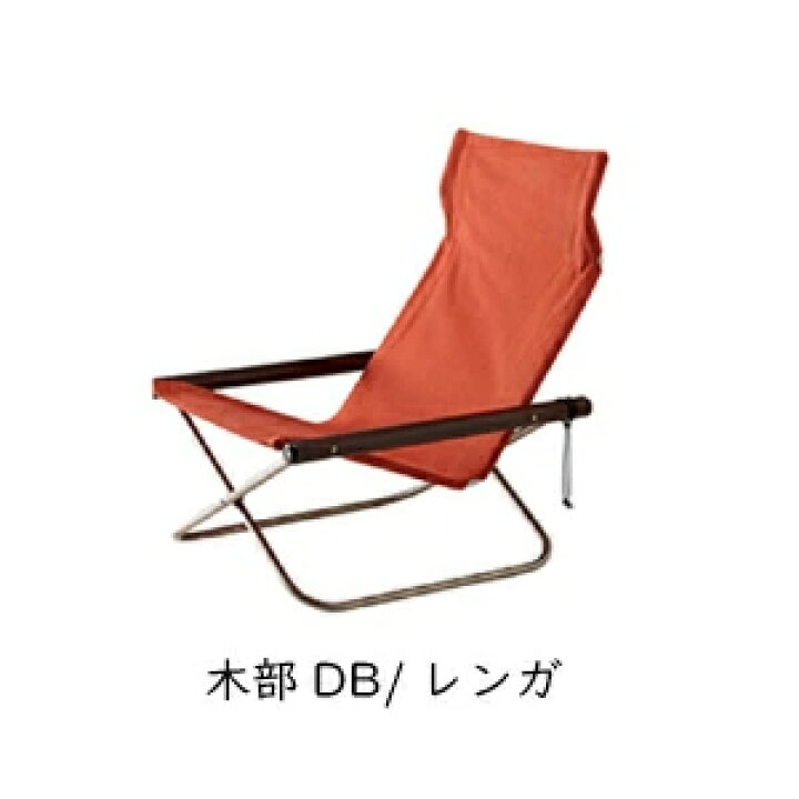 楽天市場】【即納】ニーチェア X Nychair X 軽量 折りたたみ レジャー 