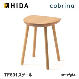 【レビュー特典】飛騨産業 コブリナ cobrina スツール チェア 椅子 TF601 板座 ナラ 無垢 HIDA