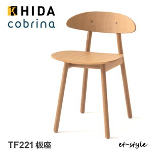 ˎY Rui cobrina _CjO `FA H֎q TF221  i C HIDA