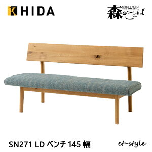 ˎY X̂Ƃ LDx` 145LD NbVdl wt w SN271  z i C HIDA