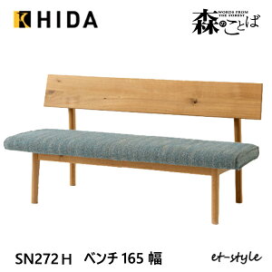 ˎY X̂Ƃ x` 165 X^_[h NbVdl wt w SN272H z i C HIDA