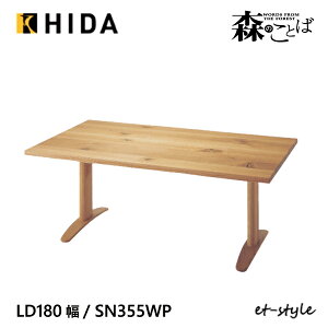 ˎY X̂Ƃ LDe[u _CjO e[u 180 SN355F 2{r  i C HIDA