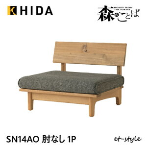 ˎY X̂Ƃ 1P\t@\t@ SN14AO IȂ Jo[O  z i I[N C HIDA