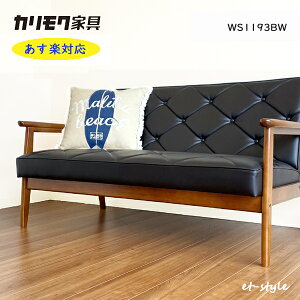 Ws1193bw カリモク ソファ カウチ 通販 価格比較 価格 Com Ws1193bw カリモク ソファ カウチ 通販 価格比較 価格 Com