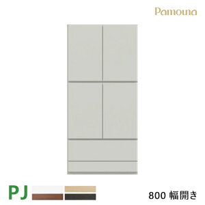 パモウナ PJ 80幅 PJC-800 開き 壁面収納 本棚 壁掛け 組合せ 収納