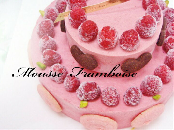 楽天市場 糖質91 Off 糖質制限 低糖質スイーツ ラズベリームース6号 18cm サイズ メタボの方やダイエット中 の方にオススメ 砂糖不使用 ヘルシースイーツ お誕生日ケーキに ヘルシースイーツ工房マルベリー