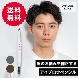 楽天市場 Mulc公式 アイブロウペンシル アイブロウ メンズアイブロウ メンズ 男性 眉毛 まゆげ メンズアイブロウペンシル Mulc楽天市場店