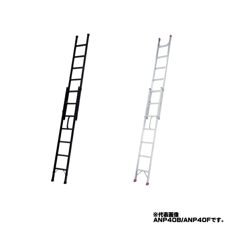 売約済】ALINCO フレンドステップ HD-40 2段ハシゴ 最大長さ3990mm 伸縮時