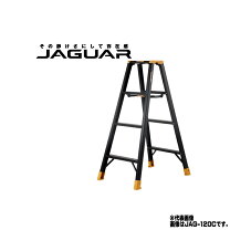 楽天市場】アルインコ ジャガー 4尺の通販 