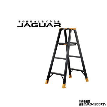 楽天市場】脚立 7段 7尺 専用脚立 JAG JAGUAR ジャガー ブラック 黒色 