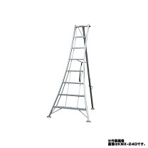 楽天市場】アルインコ 脚立 270の通販