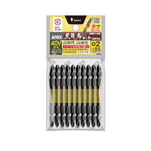 y܂Ƃߔōő2000~z ANEX (AlbNX) xrbg ^t Zp 40VΉ rbg ABRM-2065 / ABRM-2085 / ABRM-2110 / ABRM-2130 / ABRM-2150 / ABRM5-2065 / ABRM5-2085 / ABRM5-2110 / ABRM5-2130 / ABR-14M-2-65 / 