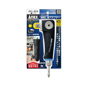 �y�܂Ƃߔ�����2000�~OFF�zANEX �A�l�b�N�X L�^�A�_�v�^ AKL-520 AKL-560 AKL-565 AKL-571 AKL-600 AKL-603 AKL-604 409 6.35mm�Z�p�� �\�P�b�g�Ή� �����p