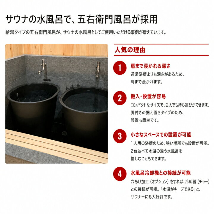 楽天市場】大和重工 五右衛門風呂 丸型20 鋳鉄製 風呂釜 浴槽 外径 
