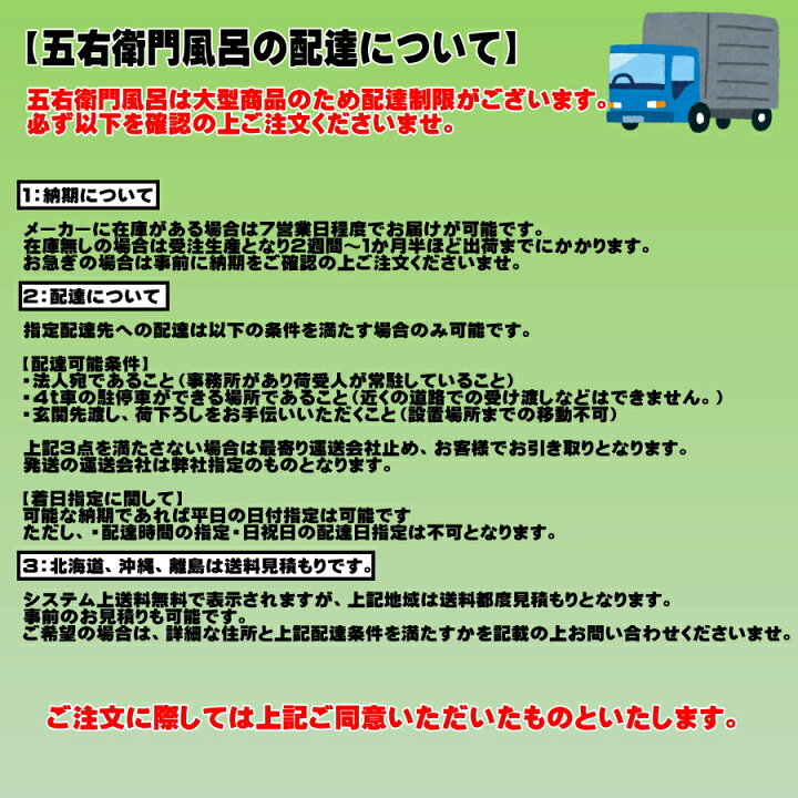 楽天市場】大和重工 長州風呂 五右衛門風呂 丸型 25 生地 / 下引き 