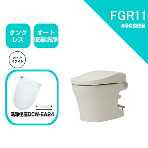 _C tI[gȈՐgCiGRACEjFGR11 sAzCg FGR11-00 / FGR11-KA31 / FGR11-EA24 ȈՐ֊ ^NX