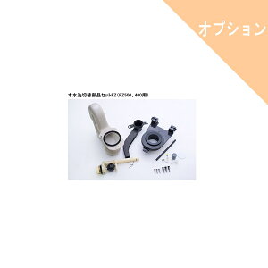 _C APH-Z71{ؑ֕iZbgFZ iFZ500A400pjȈՐgC̃IvV