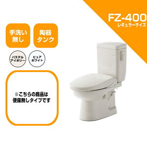 _C ȈՐ֊ FZ400-N00-PI / FZ400-N00-PUW ֍ 􂢖 gC M[TCY