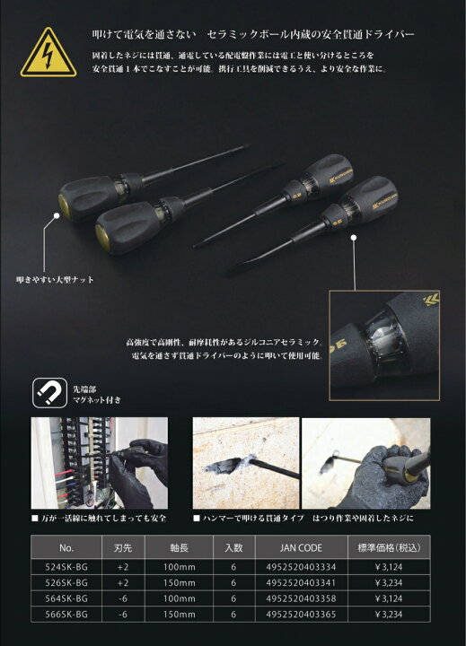 楽天市場】【黒金まとめ買いで最大2000円引き】フジ矢 FUJIYA 黒金 