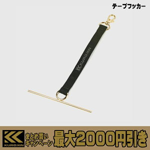 y܂Ƃߔōő2000~z tW  e[vtbJ[ ATF-06T-BG / ATF-12T-BG