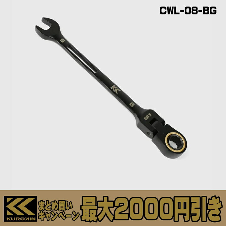 楽天市場】【黒金まとめ買いで最大2000円引き】フジ矢 FUJIYA 黒金