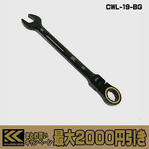 �y�܂Ƃߔ����ōő�2000�~�����z �t�W�� ���� ��U��R���r�l�[�V�������`�F�b�g�����` 8mm CWL-08-BG / 10mm CWL-10-BG / 12mm CWL-12-BG / 13mm CWL-13-BG / 14mm CWL-14-BG / 17mm CWL-17BG / 19mm 7�{�Z�b�g CWL-7S-BG ����