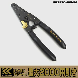 y܂Ƃߔōő2000~z tW  C[Xgbp A^ PP323A-165-BG / B^ PP323B-165-BG / C^ PP323C-165-BG Xgbp\ olt d FUJIYA KUROKIN