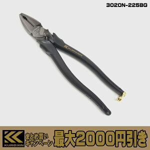 �y�܂Ƃߔ����ōő�2000�~�����z �t�W�� ���� �ΐc�p���[�y���` 3020N �o�������@�\�t�� 3020N-200BG / 3020N-225BG 3000N �ΐc�p���[�y���` �ȈՈ����@�\�t 3000N-200BG / 3000N-225BG �y���` FUJIYA KUROKIN