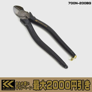 �y�܂Ƃߔ����ōő�2000�~�����z �t�W�� ���� �d�H���l �ΐc���̓j�b�p 700N �����@�\�t 700N-175BG / 700N-200BG �j�b�p�[ �j�b�p FUJIYA KUROKIN