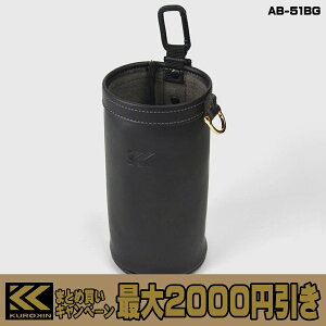 �y�܂Ƃߔ����ōő�2000�~�����z �t�W�� ���� �r�X�J�b�v �� AB-50BG / �� AB-51BG LIGHT PU LEATHER SERIES FUJIYA KUROKIN