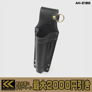 【まとめ買いで最大2000円引き】 フジ矢 黒金 ペン型電動ドライバーホルダー AH-21BG LIGHT PU LEATHER SERIES 工具差し FUJIYA KUROKIN
