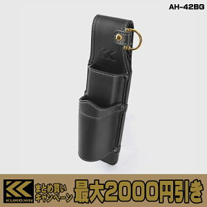 �y�����܂Ƃߔ����ōő�2000�~�����z�t�W�� FUJIYA ���� KUROKIN �V�m���`�F�z���_�[ AH-41BG AH-42BG 1�i 2�i LIGHT PU LEATHER SERIES ���@�\PU���U�[ �V�m�t���`�F�b�g �����L�[�����` �H��� �H��z���_