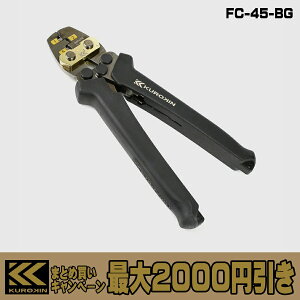 y܂Ƃߔōő2000~z tW  H FC-15-BG / FC-15S-BG / FC-27-BG / FC-45-BG [q X[uP X[uB OX[u ≏햌t[ڑq CE1 CE2 CE5 KUROKIN