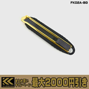 y܂Ƃߔōő2000~z tW  ^Jb^[iCt FK02A-BG FUJIYA KUROKIN