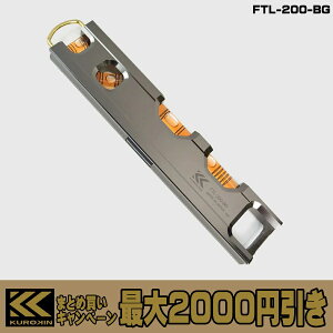 �y�܂Ƃߔ����ōő�2000�~�����z �t�W�� ���� �A���~������ 100mm FTL-100-BG / 150mm FTL-150-BG / 200mm FTL-200-BG ������ �΃��x�� FUJIYA KUROKIN