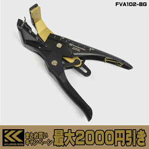 y܂Ƃߔōő2000~z tW  VAXgbp FVA102-BG C[Xgbp\ d ֐n FVA101-C-BG FUJIYA KUROKIN