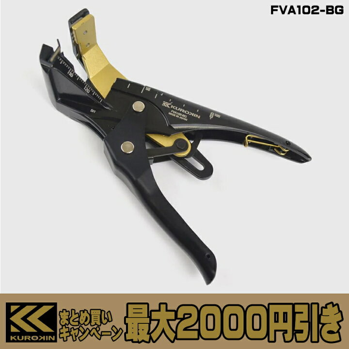 楽天市場】【黒金まとめ買いで最大2000円引き】フジ矢 黒金 VA線 