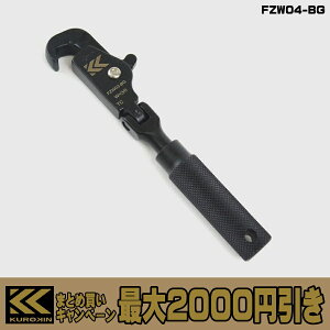 y܂Ƃߔōő2000~z tW  SlWNCbN` 3/8 FZW03-BG / 1/2 FZW04-BG NCbN` SlW` FUJIYA KUROKIN