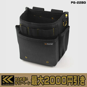 y܂Ƃߔōő2000~z tW  ܃X^_[h 2i PS-22BG / 3i PS-23BG / X[2i PS-32BG STANDARD SERIES  [ H FUJIYA KUROKIN
