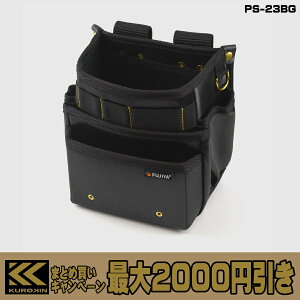 y܂Ƃߔōő2000~z tW  ܃X^_[h 2i PS-22BG / 3i PS-23BG / X[2i PS-32BG STANDARD SERIES  [ H FUJIYA KUROKIN