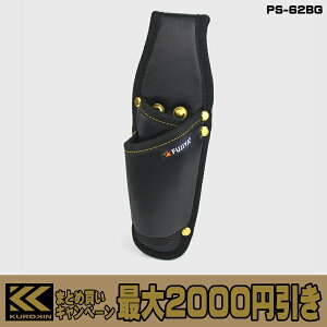 y܂Ƃߔōő2000~z tW  y` 2i PS-62BG STANDARD SERIES  [ H FUJIYA KUROKIN