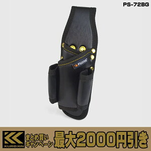 y܂Ƃߔōő2000~z tW  STANDARD SERIES Hz_[ Nbp[ 1i PS-51BG / y` 2i PS-62BG / y`EhCo[ 2i PS-72BG / L[EVm