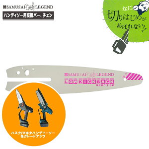 �y�؂�͂��߂����΂�Ȃ��I�z�T�����C���W�F���h 02011SP �\�[�`�F�� 18cm�����O�o�[ �������b�V���[ �֐n �Z�b�g �P�i �}�L�^ MUC101D MUC100D MUC150D �n�X�N�o�[�i Aspire P5 �K�� ���� �}�ł� �|�؂�