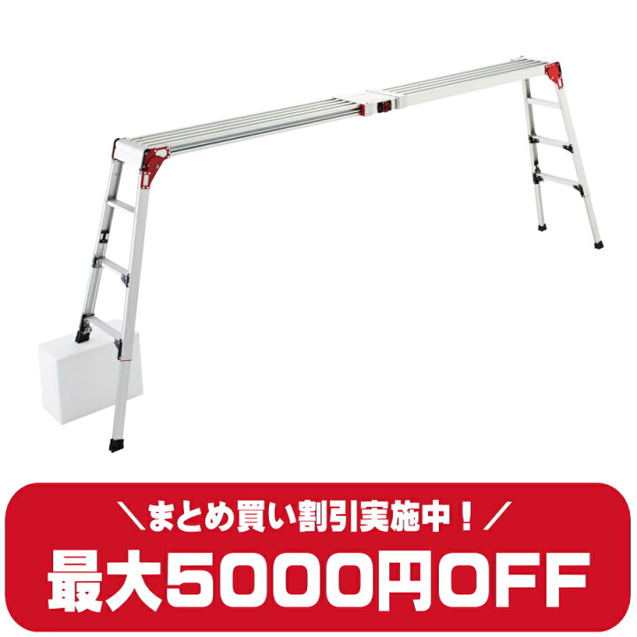 楽天市場】【最大2000円引き お得なおまとめ買いキャンペーン 