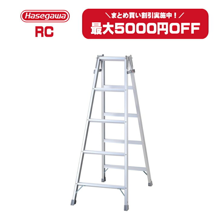 楽天市場】【まとめ買いで最大5000円引き】 長谷川工業 (ハセガワ) RC 