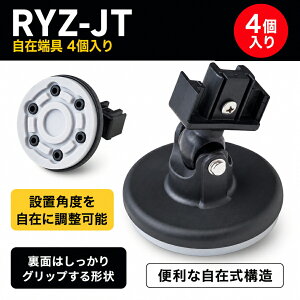 �y�݌Ɍ�������z�y���J��܂Ƃߔ����Ώہz Hasegawa ���J��H�� RYZ-JTc ���ݒ[�� 4�Z�b�g �r���I�v�V���� �X�Βn�Ή� �O���b�v�\�� RZS RYR RYRE RYRB RYRLB RYZ RYZB DRS DRSB DRSW DRSWB