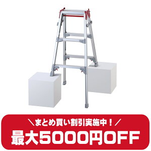 �y�ő�5000�~���� �����Ȃ��܂Ƃߔ����L�����y�[���z �n�Z�K�� ���J��H�� RYZ-09d �r���L�k �͂������p�r�� 3�� 3�i �����^�b�`�o�[ �V����0.72�`1.03m �V���o�[ �A���~�� ��Ɨp�r�� �i���Ή� 