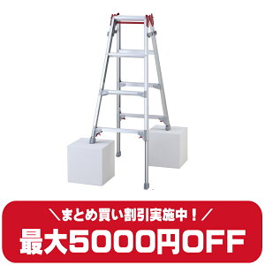 �y�ő�5000�~���� �����Ȃ��܂Ƃߔ����L�����y�[���z �n�Z�K�� ���J��H�� RYZ-12d �r���L�k �͂������p�r�� 4�� 4�i �����^�b�`�o�[ �V����1.02�`1.33m �V���o�[ �A���~�� ��Ɨp�r�� �i���Ή� 